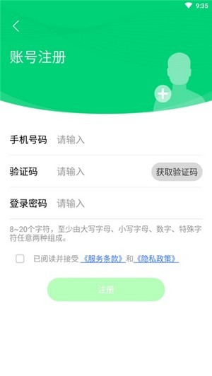 海康云苑app下载安卓版