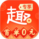 趣专享app