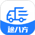 途八方货运平台安卓2023下载