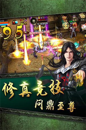 我欲封神手游下载