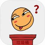 前任是什么垃圾安卓版下载最新版