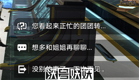 崩坏星穹铁道司辰宫隐藏宝箱位置在哪