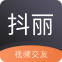 抖丽视频交友安卓版下载安装