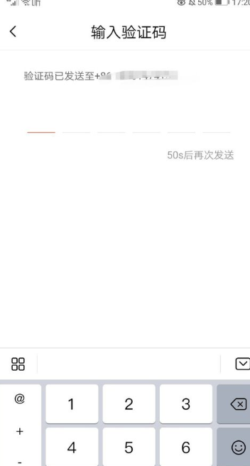 喜马拉雅儿童安卓版