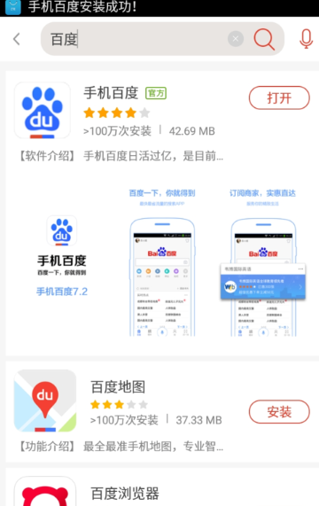 中兴应用商店App最新版