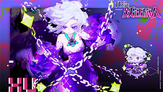 代号跃迁旅人内测版