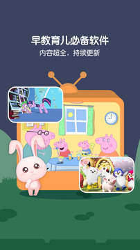 萌宝儿歌大全App官方版