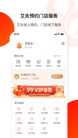葫芦健康app最新下载