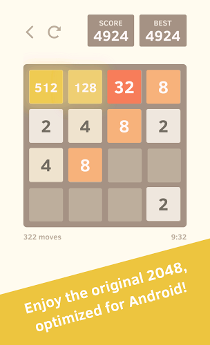 2048新版