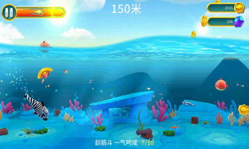 海豚模拟器2023下载安卓