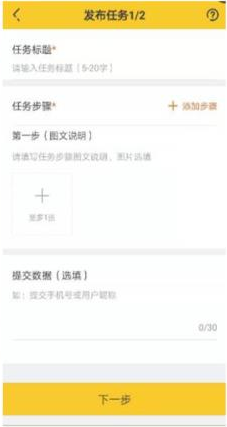 悬赏猫App官方版