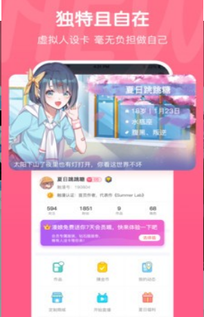 开心茶馆漫画官网版