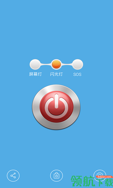 七彩手电App最新版