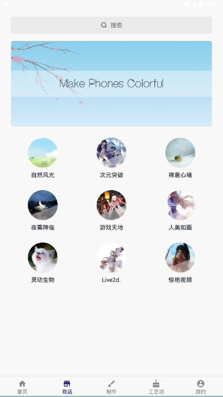 鲨鱼动态壁纸app安卓版最新