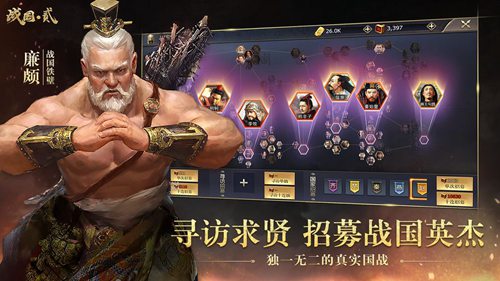 英雄的王朝官网