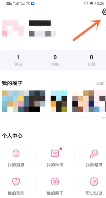 半次元App最新版