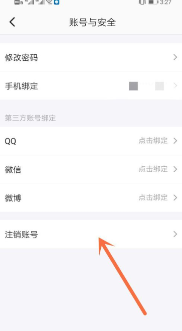 半次元App最新版