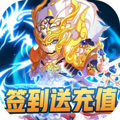 铸剑免费版ios版