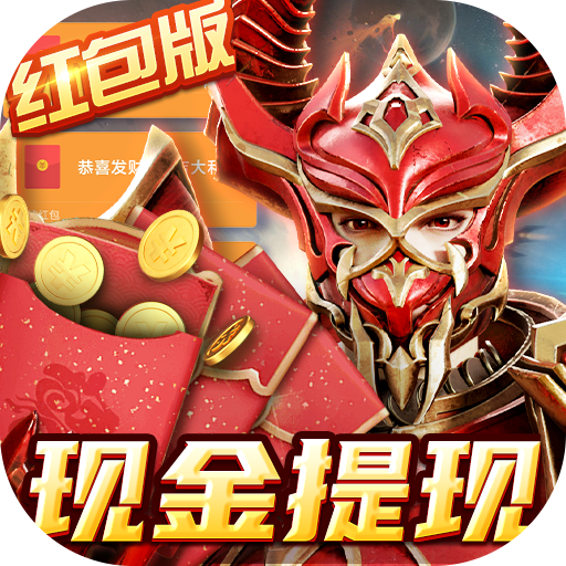 仙魔神迹ios版下载