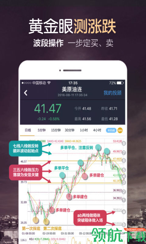 中晟环球App最新版