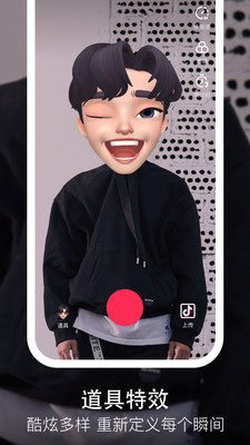 抖音国际版安卓app