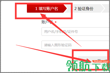 北京12333官网App版