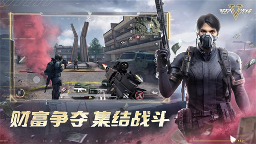 超凡先锋手游下载苹果版