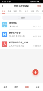 广东移动手机营业厅App最新版