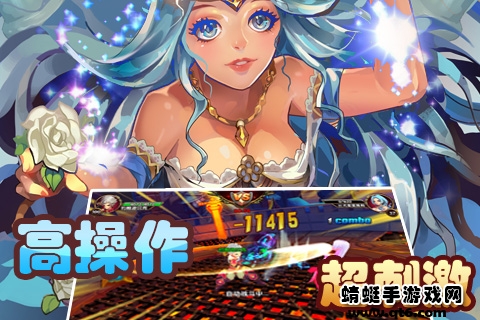 战神之子手游最新版