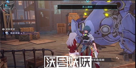 崩坏星穹铁道铁皮花朵怎么使用