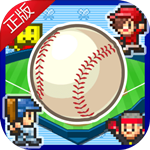 棒球物语苹果免费下载