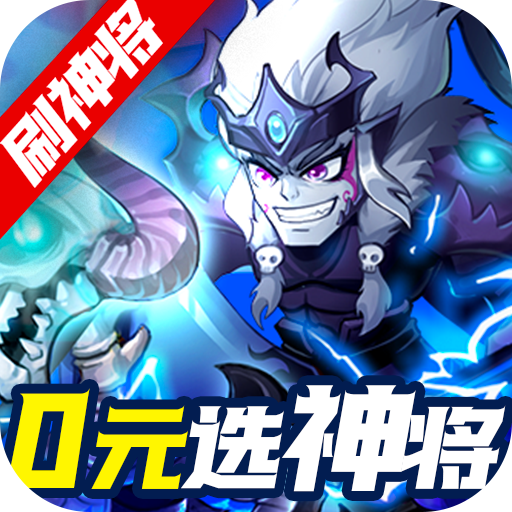 大国战免费苹果版