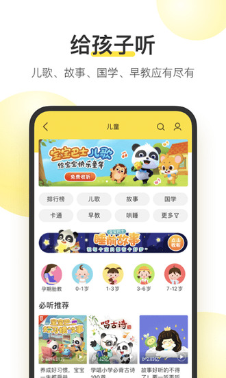 酷我音乐永久vipapp