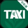 橄榄出租司机端安卓app下载安装