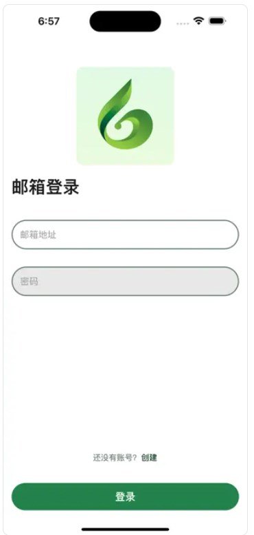 碳达峰app最新下载