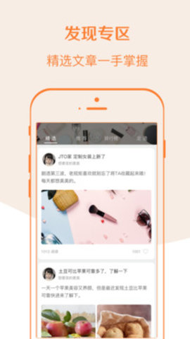 啦米购安卓版app下载