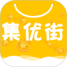 集优街2023安卓版