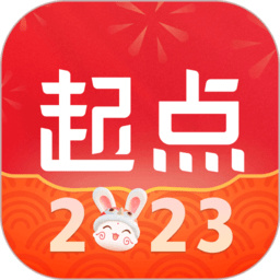 起点读书app