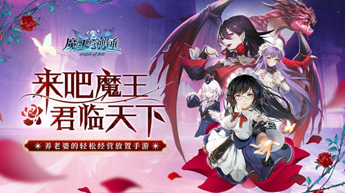 魔王与神锤