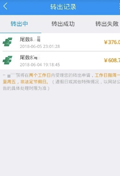 试客联盟App官方版