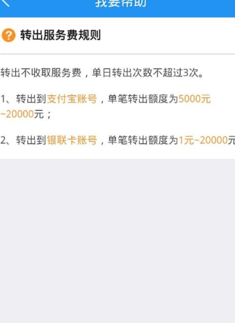 试客联盟App官方版