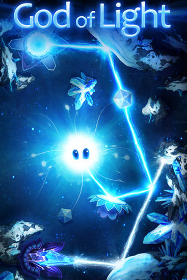 神之光云游戏下载