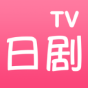 日剧tvAPP官方正版2023