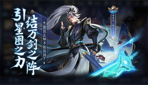 王者荣耀6月份新皮肤2023