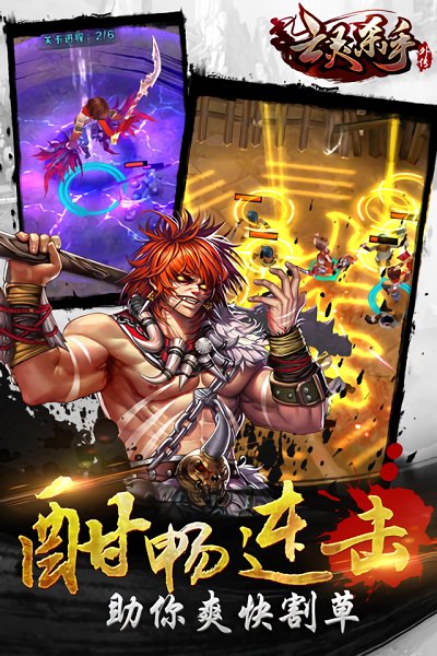 亡灵杀手外传9.0app