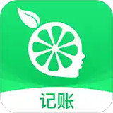 柠檬云记账app最新下载