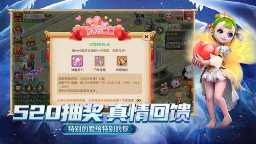 梦幻西游手游点卡服下载