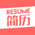 智能简历最新版app