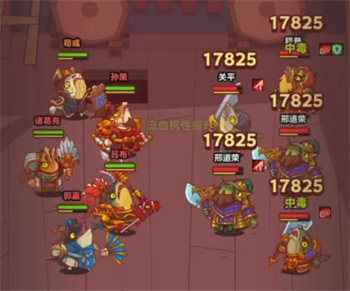 咸鱼之王进阶石突破表