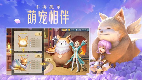 云上城之歌官网版安卓版